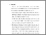 [thumbnail of S_S1 KEBIDANAN_512021116_Chapter V.pdf]