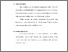 [thumbnail of S_S1 Kebidanan_512021097_Chapter III.pdf]