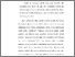 [thumbnail of S_S1 Keperawatan_302019088_Chapter III.pdf]