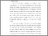 [thumbnail of S_S1 Kebidanan_512021051_Chapter III.pdf]