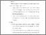 [thumbnail of S_S1 Kebidanan_512021051_Chapter V.pdf]