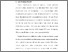 [thumbnail of S_S1 Keperawatan_312018046_Chapter I.pdf]