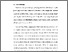[thumbnail of TA_D3 Keperawatan_102021020_Chapter I.pdf]