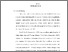 [thumbnail of TA_D3 Keperawatan_102021005_Chapter I.pdf]