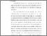 [thumbnail of TA_D3 Keperawatan_102021005_Chapter IV.pdf]