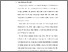 [thumbnail of TA_D3 Keperawatan_102021013_Chapter I.pdf]