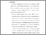 [thumbnail of TA_D3 Keperawatan_102021013_Chapter IV.pdf]