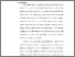 [thumbnail of TA_D3 Keperawatan_102020001_Chapter IV .pdf]