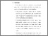 [thumbnail of S_S1 Kebidanan_512021075_Chapter V.pdf.pdf]