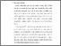 [thumbnail of S1 Kebidanan_512023039_Chapter III.pdf]