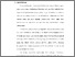 [thumbnail of S_S1 Kebidanan_512023041_Chapter I.pdf]