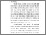 [thumbnail of S_S1 Kebidanan_512023046_Chapter I.pdf]
