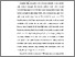 [thumbnail of S_S1 Kebidanan_512023047_Chapter I.pdf]