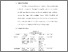 [thumbnail of S_S1 Kebidanan_5020029_Chapter III.pdf]