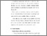 [thumbnail of S_S1 Kebidanan_512021031_Chapter III.pdf]
