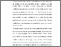 [thumbnail of S_S1 Kebidanan_502020032_Chapter I.pdf]