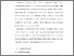 [thumbnail of S_S1 Kebidanan_502020032_Chapter III.pdf]