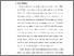 [thumbnail of S_S1 Kebidanan_502020002_Chapter I.pdf]