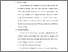 [thumbnail of S_S1 Kebidanan_502020002_Chapter III.pdf]