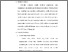 [thumbnail of S_S1 Kebidanan_502020040_Chapter III.pdf]