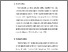 [thumbnail of S_S1 Kebidanan_502020043_Chapter III.pdf]