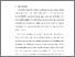 [thumbnail of S_S1 Kebidanan_502020006_Chapter I.pdf]