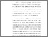 [thumbnail of S_S1 Kebidanan_502020018_Chapter III.pdf]