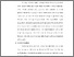 [thumbnail of S_S1 Kebidanan_502020025_chapter III.pdf]
