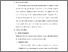 [thumbnail of S_S1 Kebidanan_512021018_Chapter III.pdf]