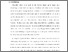 [thumbnail of S_S1 Kebidanan_502020034_Chapter l.pdf]
