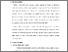[thumbnail of S_S1 Kebidanan_502020034_Chapter lll.pdf]
