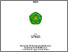 [thumbnail of S_S1 Kebidanan_502019034_Title.pdf]