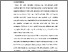 [thumbnail of S_S1 Kebidanan_502019034_Chapter 1.pdf]