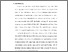 [thumbnail of S_S1 Kebidanan_502019001_Chapter I.pdf]