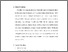 [thumbnail of S_S1 Kebidanan_502019001_Chapter III.pdf]
