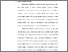 [thumbnail of TA_D3 Keperawatan_102020043_Chapter I.pdf]