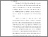 [thumbnail of TA_D3 Keperawatan_102020043_Chapter V.pdf]