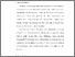 [thumbnail of 3. S_S1 Kebidanan_512021017_Chapter III.pdf]