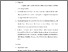 [thumbnail of 3. S_S1 Kebidanan_512021017_Chapter V.pdf]
