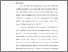 [thumbnail of S_S1 Kebidanan_512023064_Chapter I.pdf]