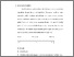 [thumbnail of S_S1 Kebidanan_512023064_Chapter III.pdf]