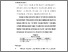 [thumbnail of S_S1 Kebidanan_512023065_Chapter III.pdf]