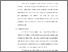 [thumbnail of S_S1 Keperawatan_302019011_Chapter III.pdf]