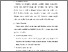 [thumbnail of S_S1 Keperawatan_302019092_BAB III.pdf]