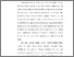 [thumbnail of S_S1 Kebidanan_512021028_Chapter I.pdf]