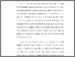 [thumbnail of S_S1 Kebidanan_512021062_Chapter I.pdf]