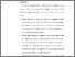 [thumbnail of S_S1 Kebidanan_512021062_Chapter V.pdf]