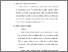 [thumbnail of S_S1 Kebidanan_512021084_Chapter III.pdf]