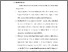 [thumbnail of S_S1 Kebidanan_512021084_Chapter V.pdf]