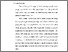 [thumbnail of S_S1 Kebidanan_512021066_Chapter I-1.pdf]